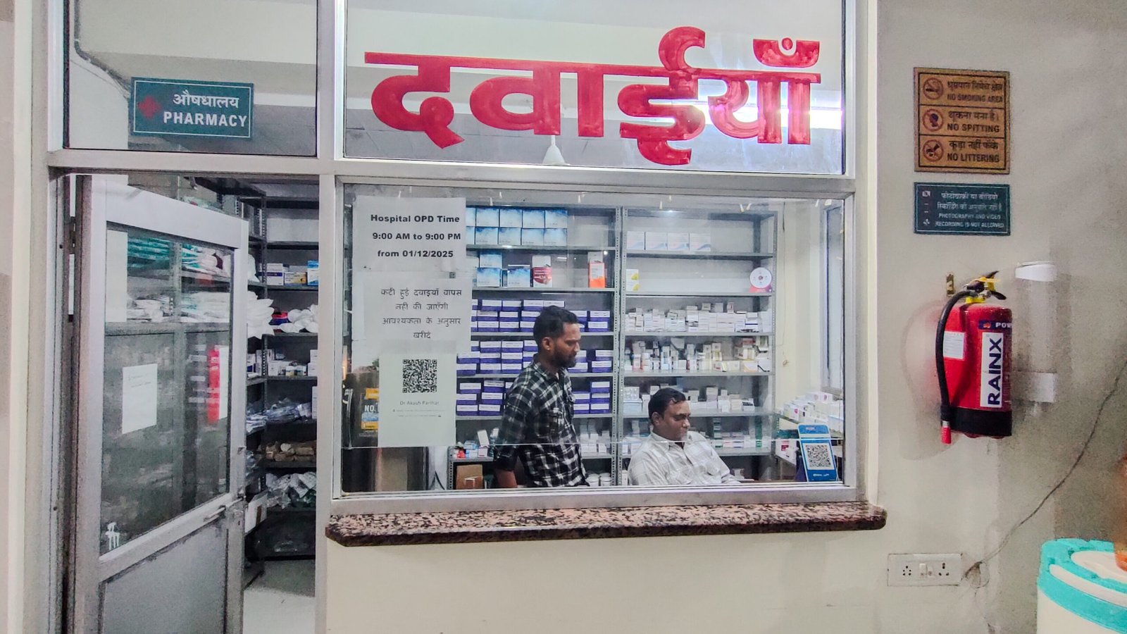 Pharmacy, exterior view